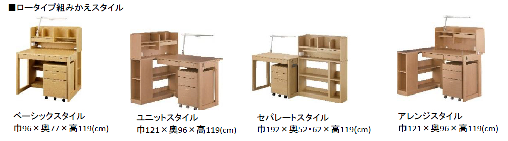 数量限定デスクマット付くろがね学習机 オリジナルSCN-19ANL かわるん