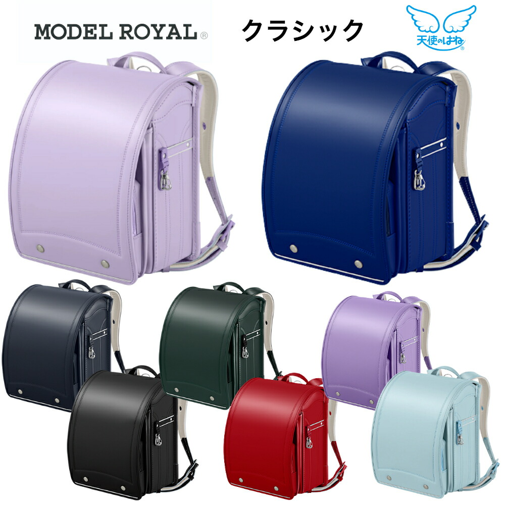 楽天市場】＼えらべる特典付／ [ モデルロイヤル クラシック
