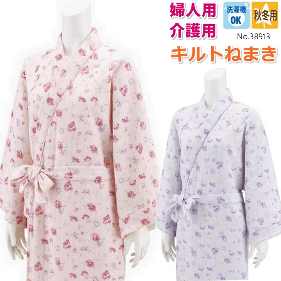 婦人用　介護用　秋冬用　キルト　キルトねまき　No.38913 NEWNo.K0701806