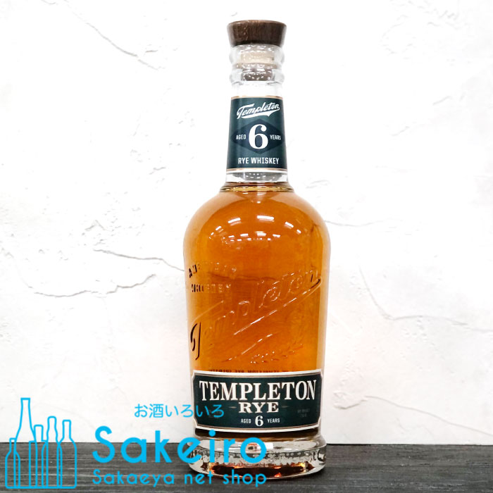 楽天市場】MIDLETON VERY RARE ミドルトン ベリーレア 2015年 750ml 40