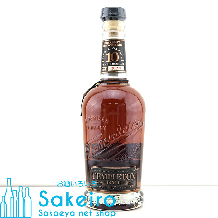楽天市場】テンプルトン ライ バレルストレングス 2020 リミテッド