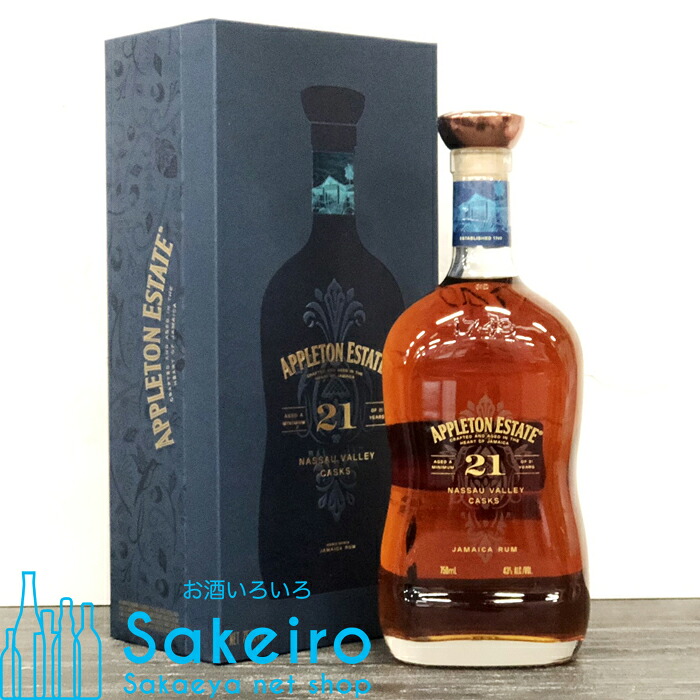アプルトンエステート 21年 43% 750ml[御歳暮 贈り物 御礼 母の日 父の日 御中元]