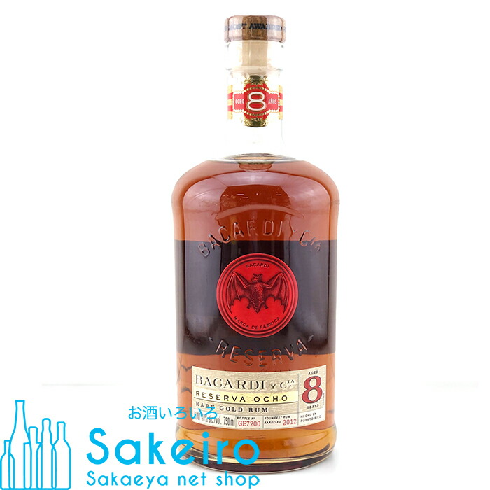 楽天市場】バカルディ エイト 8年 正規 40% 750ml ラム酒 : 酒の