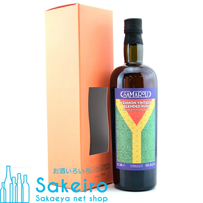 楽天市場】サマローリ ラムデメラララム 2002 (2021エディション) 48