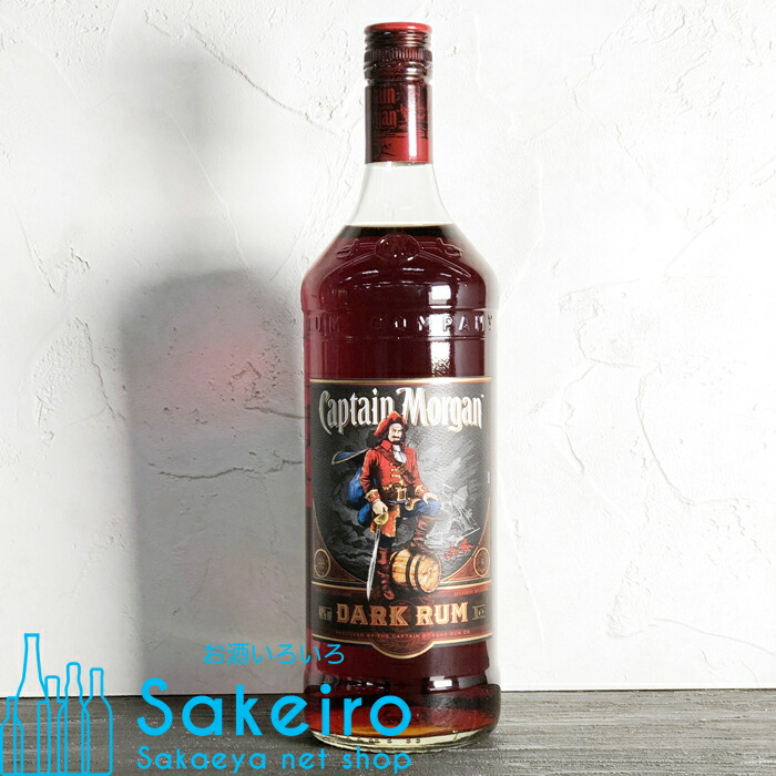 楽天市場】キャプテンモルガン ブラック・ラム (ダークラム