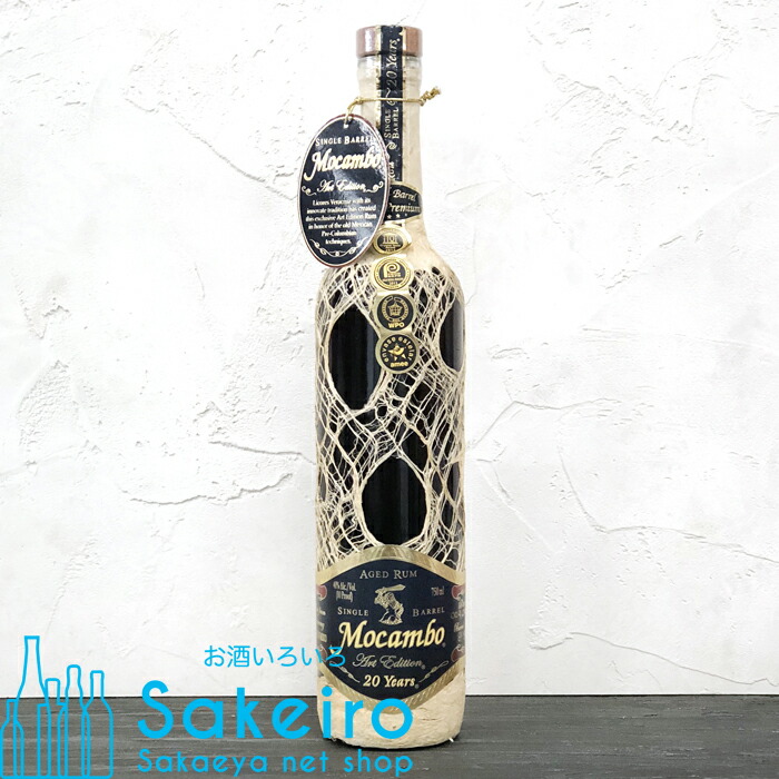 楽天市場】モカンボ20年 アートエディション 正規 40% 750ml