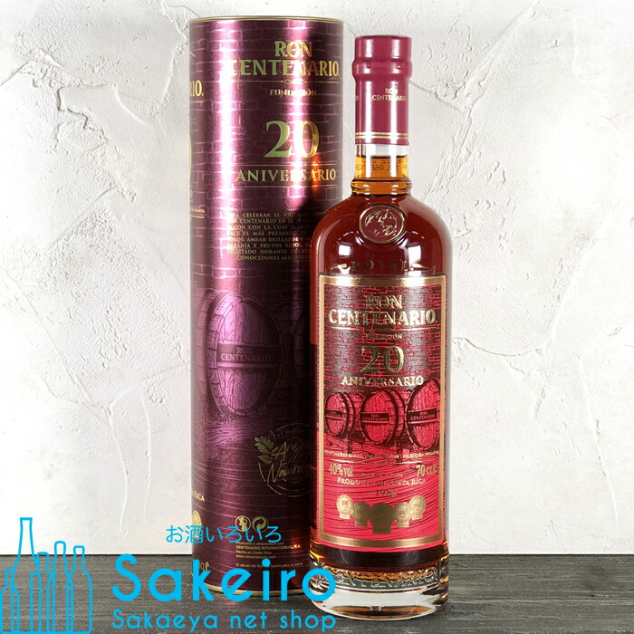 ロイヤル センテナリオ 30 システマソレラ エディション リミテーダ 正規品 40度 700ml : ロイヤル センテナリオ 30 システマソレラ エディション