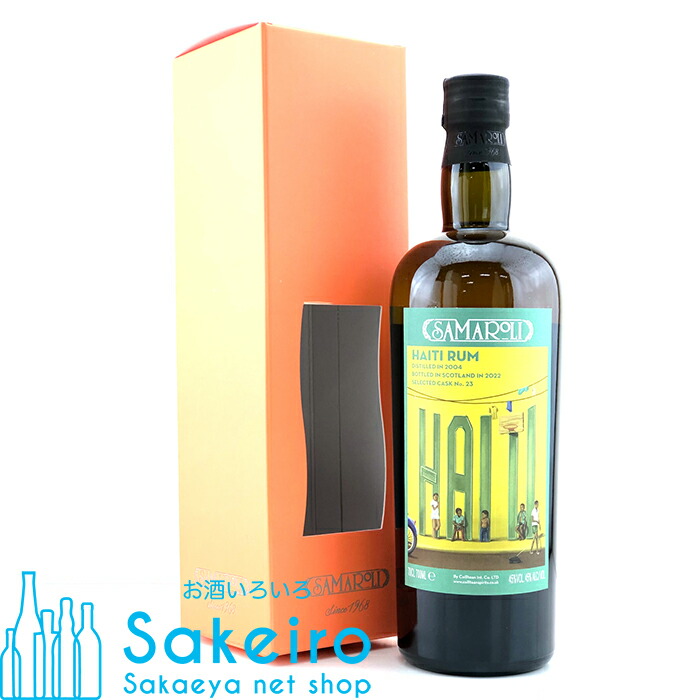 楽天市場】サマローリ ブレイヴァル 1994 (サマローリ) 43度 700ml