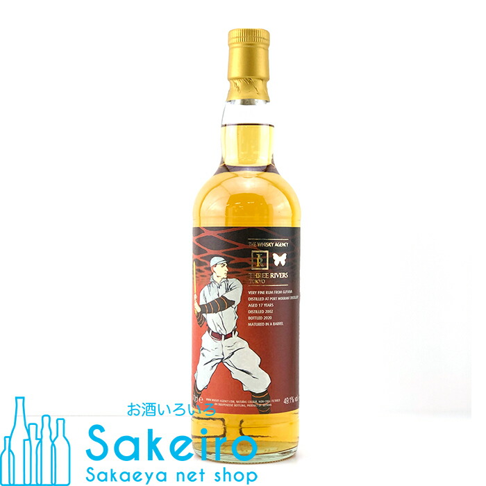 スペイサイドシングルモルト1993 26年 アートワーク スリーリバーズ スペイサイドシングルモルト1993 26年 アートワーク スリーリバーズ