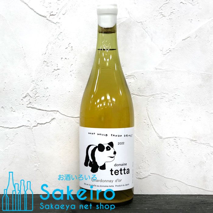 楽天市場】哲多ワイン ドメーヌ テッタ 2023 シャインマスカット 13