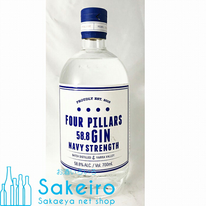 【正規取扱終了】ピッカリングス ジン ネイビー ストレングス GIN ネイビー・ストレングス・ジン(Navy Strength Gin)とは | Gin