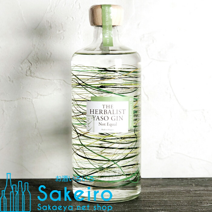 THE HERBALIST YASO GIN　 リミテッドエディション09 THE HERBALIST YASO GIN リミテッドエディション09 THE