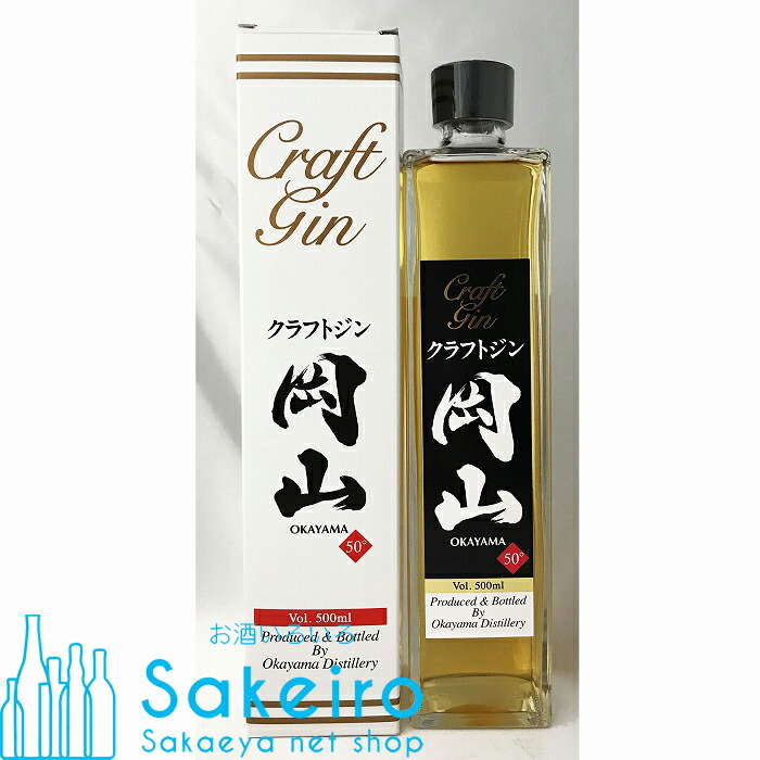 クラフトジン岡山 クラフトジン岡山 岡山蒸溜所 ウイスキー樽貯蔵 500ml | 宮下