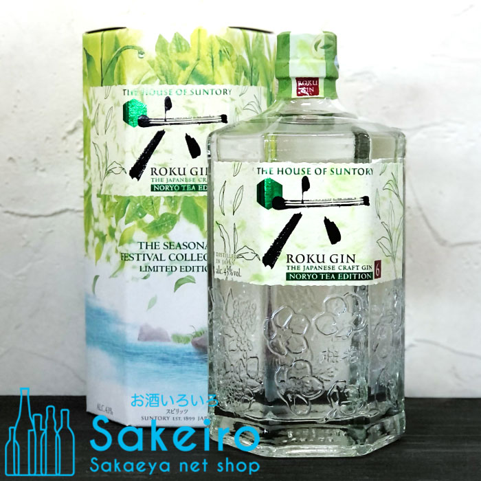 楽天市場】サントリー ROKU 六 GIN NORYO TEA EDITION クラフト ジン