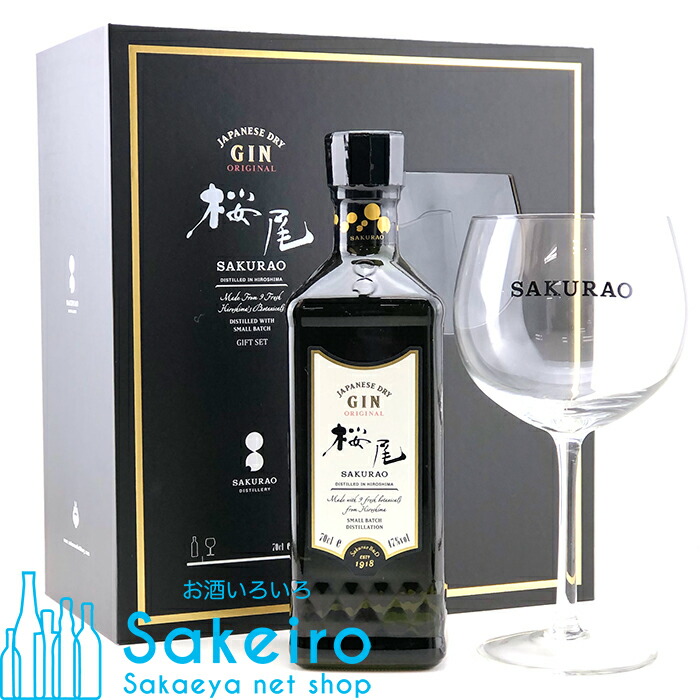 ファーマーズジン 47.8度 700ml 正規品