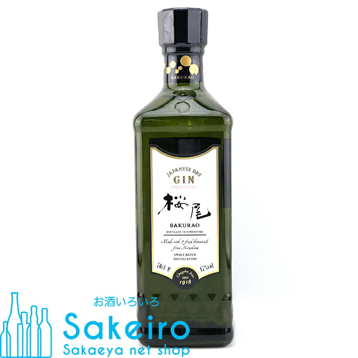 Amazon.co.jp: サイレントプール ブラックジュニパー ジン 43
