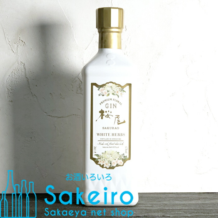 楽天市場】SAKURAO GIN WHITE HERBS 桜尾ジン ホワイト ハーブス