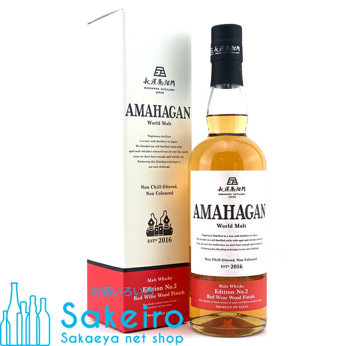 長濱蒸留所 アマハガン5周年AMAHAGAN 5th Amazon.co.jp: AMAHAGAN(アマハガン) ワールドモルト
