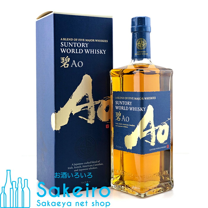 楽天市場】サントリー ワールドウイスキー 碧 Ao 43％ 700ml×1本