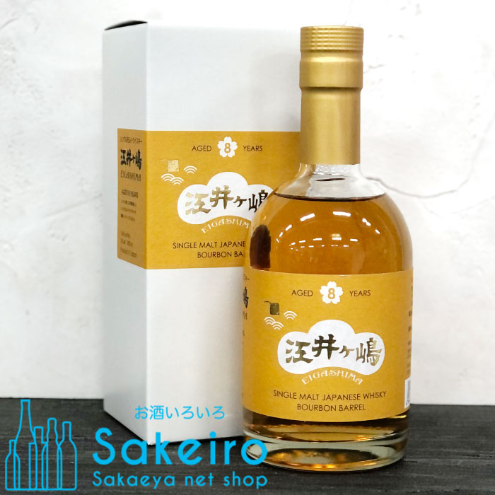 楽天市場】【石川県内限定発送】evermore エバモア 2000 21年