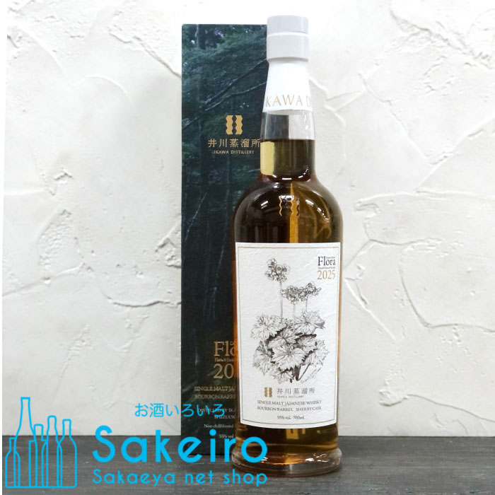 楽天市場】井川蒸溜所 シングルモルト デッサンシリーズ フローラ 2025