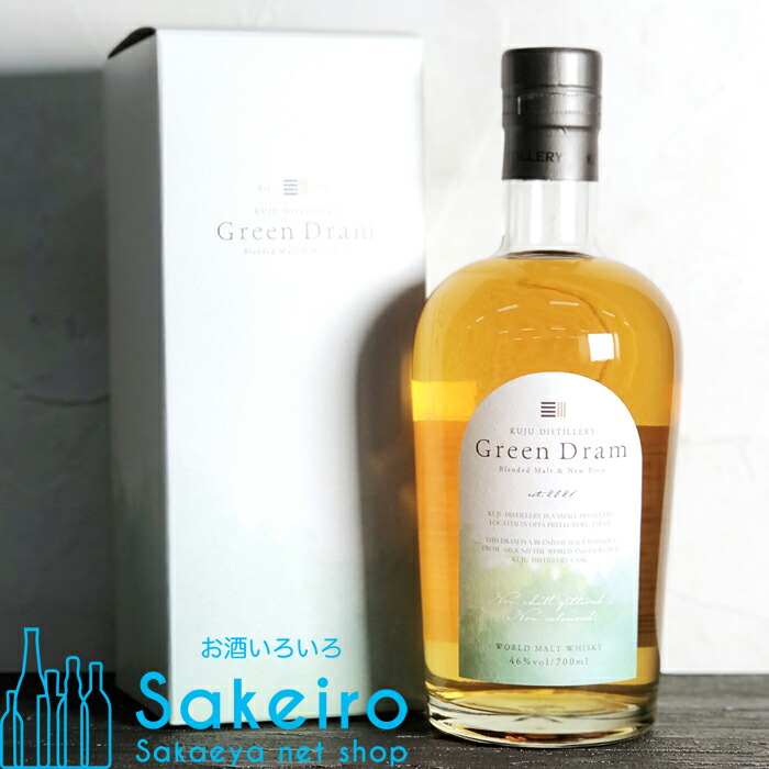 久住蒸留所　Ｇr e e n Dｒa m(グリーンドラム) 700ml 2本 久住蒸留所Gr e e n Dra m(グリーンドラム) 700ml 2本