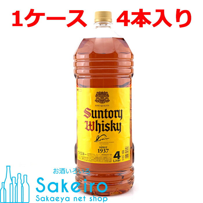 最大75%OFFクーポン サントリー 角瓶 40％ 4000ml ペットボトル 4本入り