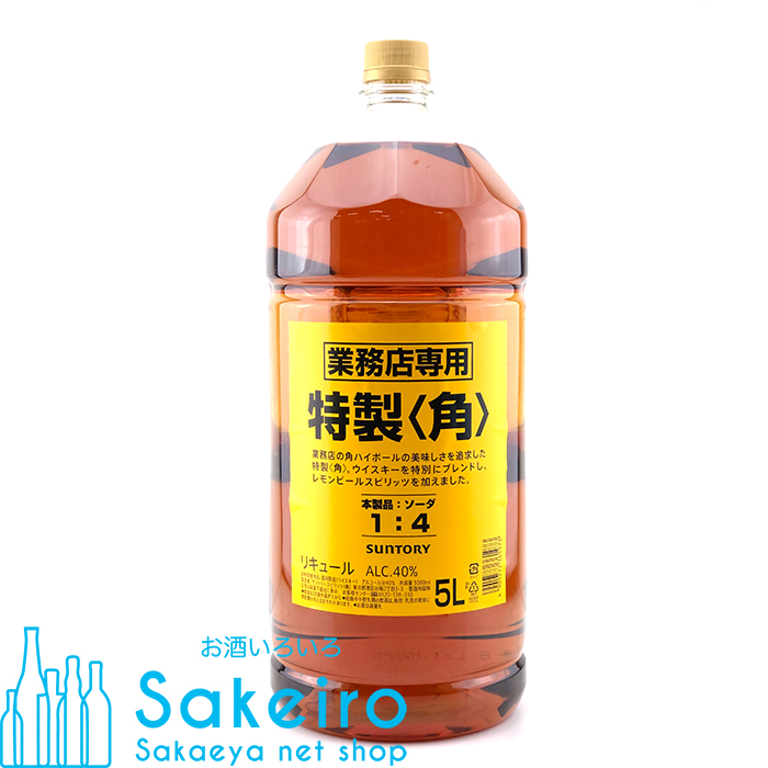 売上実績NO.1 サントリー 特製 角 ウイスキー 5L 業務用4本 asakusa.sub.jp