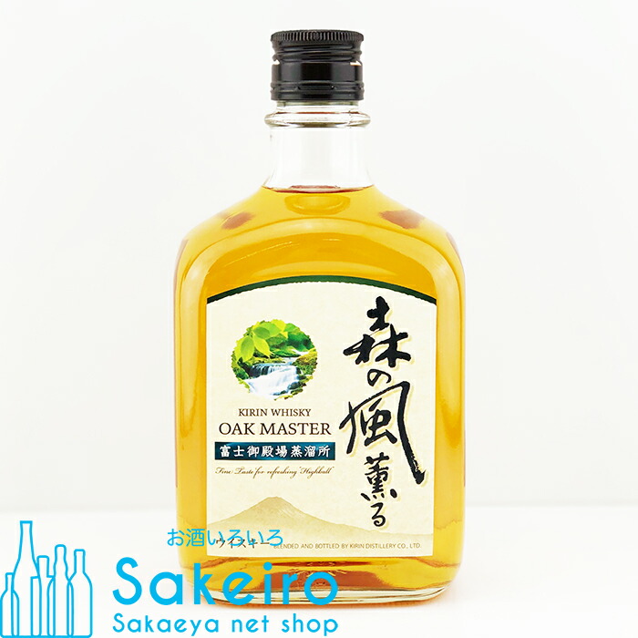 キリン 40％ オークマスター樽薫る4L×1ケース（全4本） 送料無料 キリン 40％ オークマスター樽薫る4L×1ケース（全4本） 送料無料