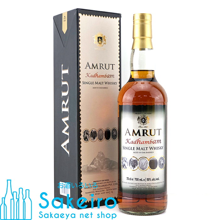 アムルット (アムラット) カダンハム シングルモルト 50％ 700ml[ウイスキー][御歳暮 贈り物 御礼 母の日 父の日 御中元]