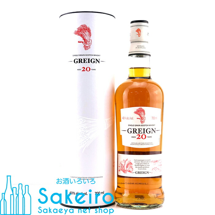PROVENANCE 20年 シングルモルトウイスキー PROVENANCE 20年 シングルモルトウイスキー 飲料・酒