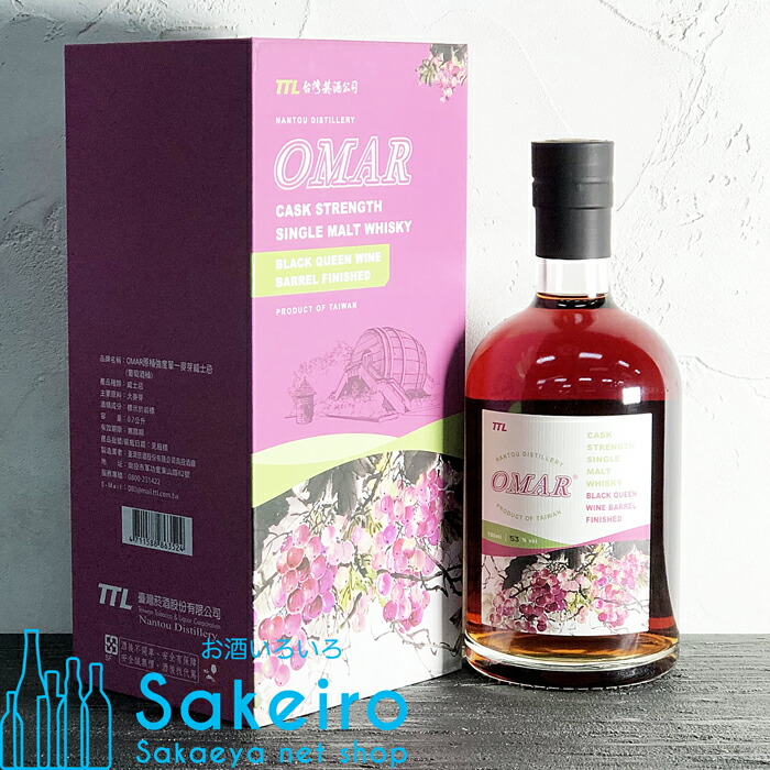 OMAR オマー カスクストレングス バージンオーク 700ml w190158005.jpg