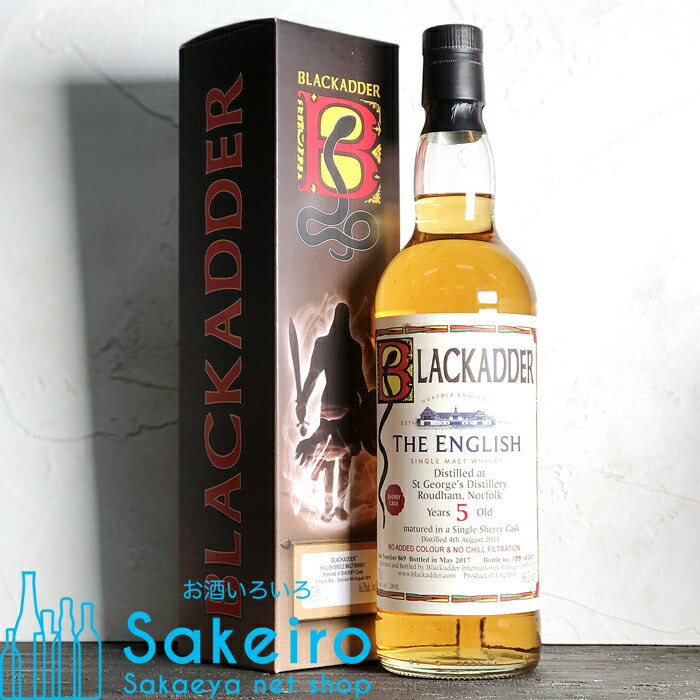 ブラックアダー ブラックスネーク VAT No.6 6th VENOM 楽天市場】【ブラックアダー】ブラックスネーク VAT No.6 6th