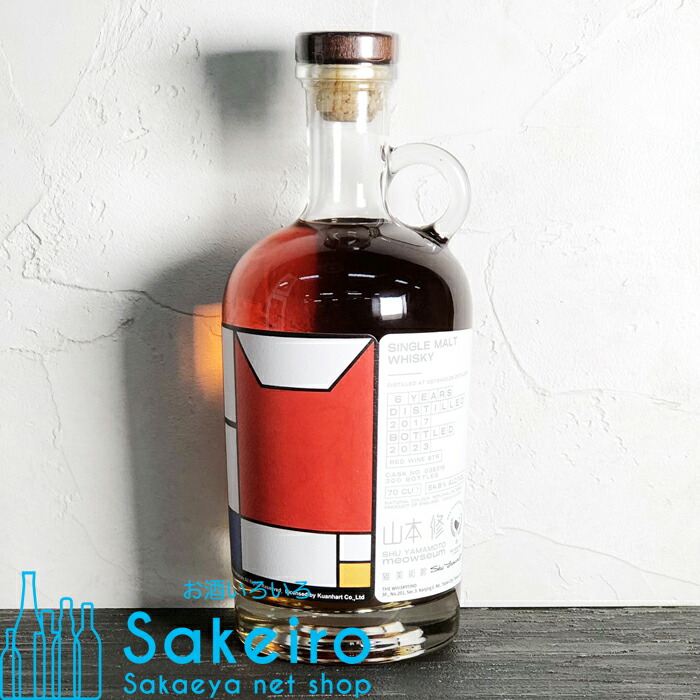 楽天市場】ミャオジアム ザ バッチ オブ ヴィーナス グレンエルギン