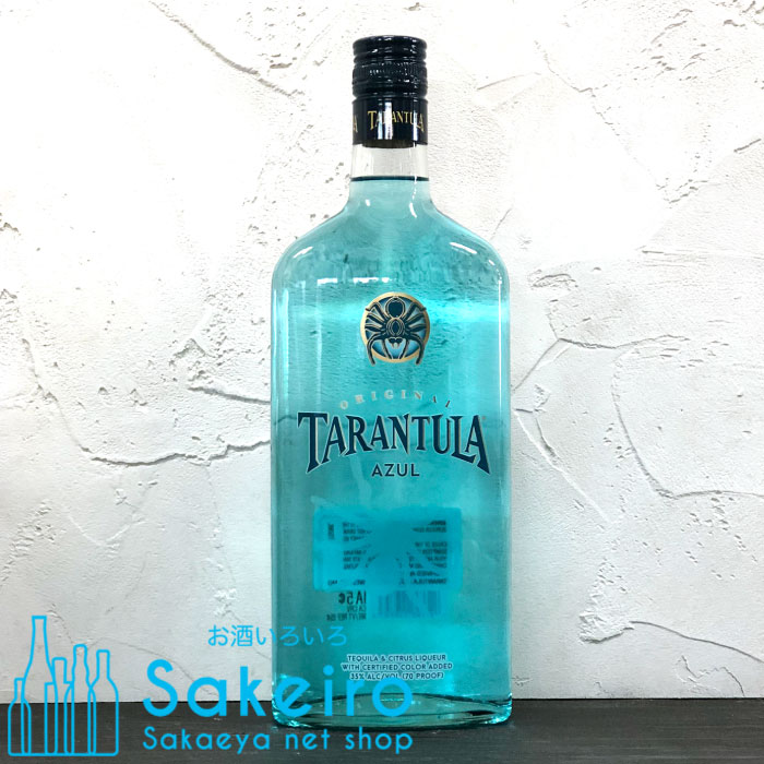 TARANTULA タランチュラ ストロベリー テキーラ 2本 リキュール35度 TARANTULA タランチュラ ストロベリー テキーラ 2本 リキュール