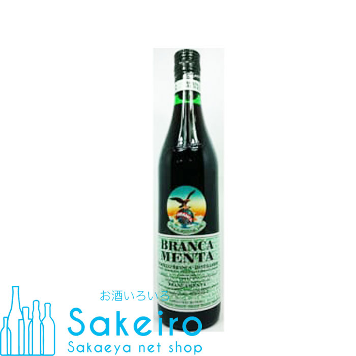 Fernet Beneyフェルネット・ベニー アルゼンチン産ハーブ リキュール bitter Fernet Beneyフェルネット・ベニー アルゼンチン産ハーブ