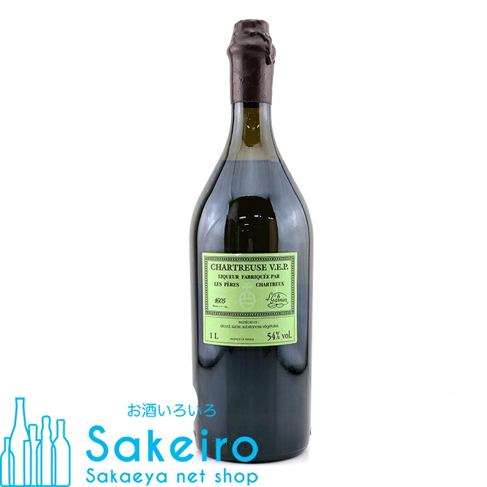 楽天市場】シャルトリューズ ヴェール 緑 700ml 55% 700ml Chartreuse