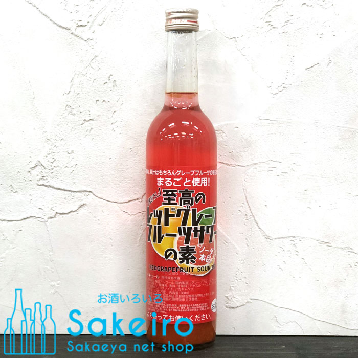 楽天市場】至高のみかんサワーの素 鬼おろし 25％ 500ml 果肉、果汁は