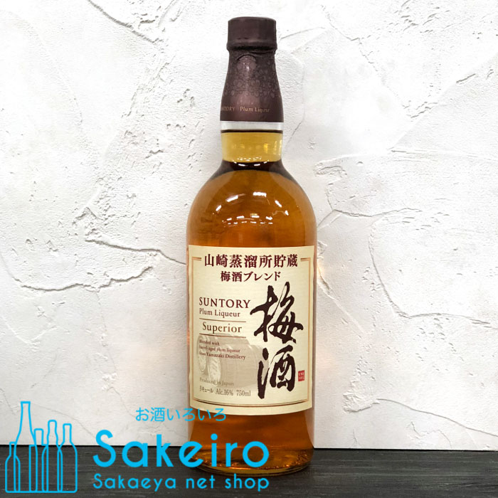 楽天市場】【正規品】サントリー 山崎蒸留所貯蔵 スモーキー原