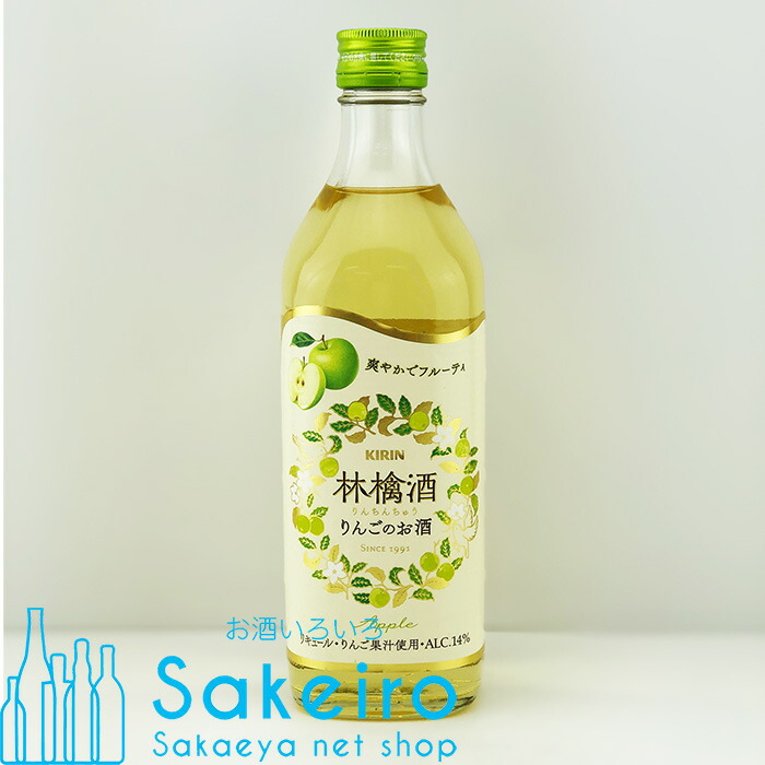 楽天市場】KIRIN 林檎酒 リンチンチュウ 1800ml瓶 : 自然派ワインと