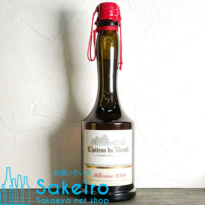 シャトードブルイユ ミレジム 2000 41% 700ml [御歳暮 贈り物 御礼 母の日 父の日 御中元]｜Sakeiro net shop 栄家本店