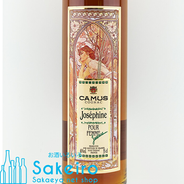 楽天市場 カミュ ジョセフィーヌ 40 350ml Sakeiro Net Shop 栄家本店