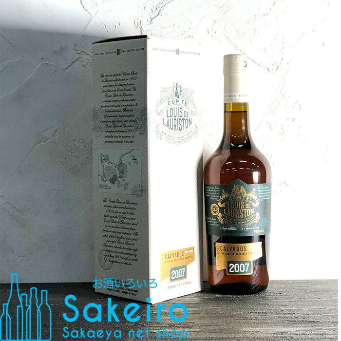 楽天市場】ルイス・ド・ローリストン / カルバドス [2002] 700ml 42