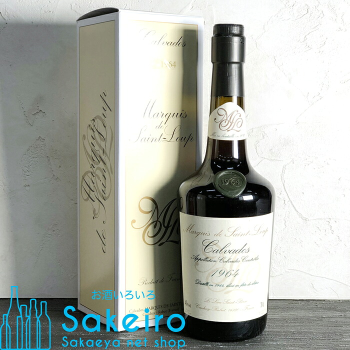 マルキド サンループ 1964年 40% 700ml [御歳暮 贈り物 御礼 母の日 父の日 御中元]