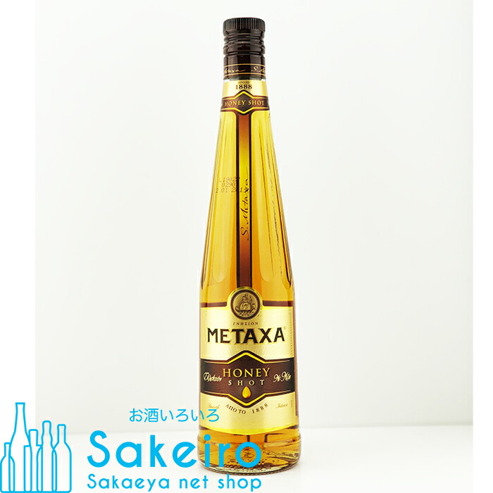 メタクサ　プライベート Brandy Metaxa Private Reserve