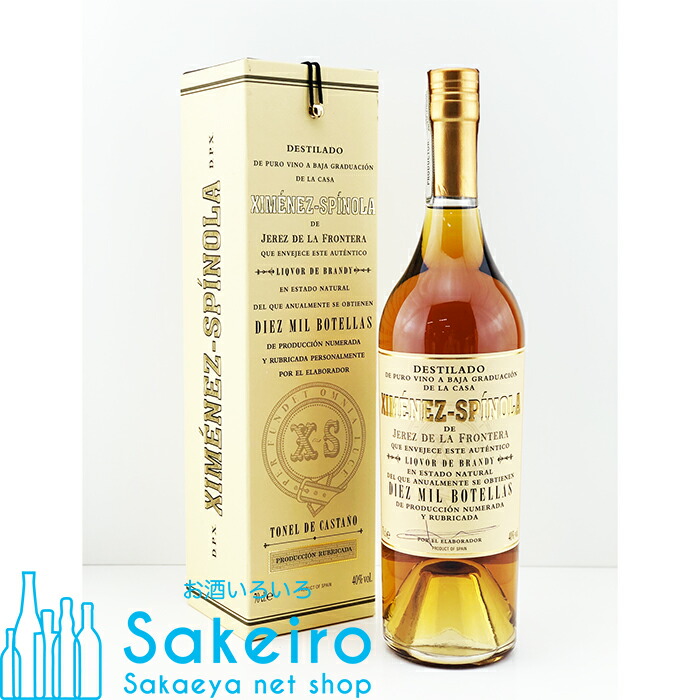 ヒメネス スピノラ シェリーブランデー クリアデラス 40% 700ml