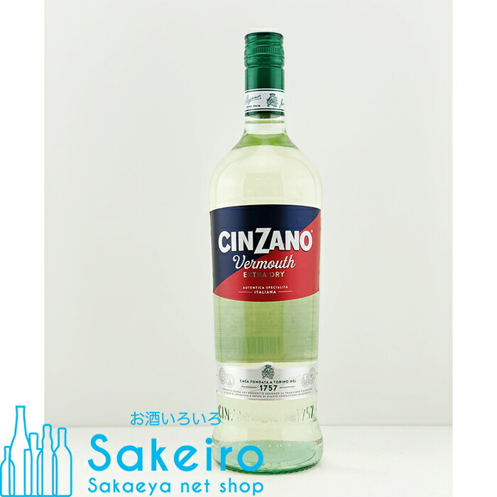 楽天市場】☆送料無料☆オールドボトル 古酒 チンザノ 旧ボトル 1000ml