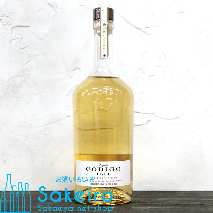 楽天市場】コディゴ 1530 レポサド 750ml 40% テキーラ スピリッツ