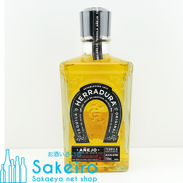 テキーラエラドゥーラウルトラアニェホ 楽天市場】【メキシコのアガヴェを100％使用した高級テキーラ