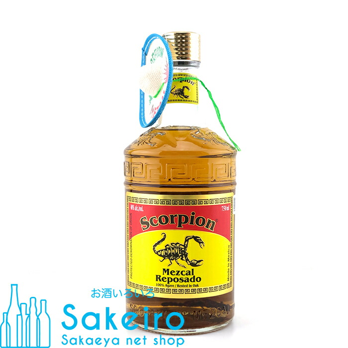 楽天市場】アヴィオン レゼルヴァ 44 エクストラアネホ 40% 750ml